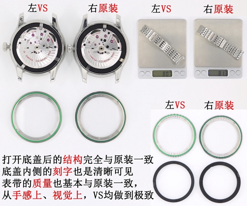 VS厂碟飞欧米茄1:1复刻手表431.10.41.21.03.001对比正品评测表圈对比图