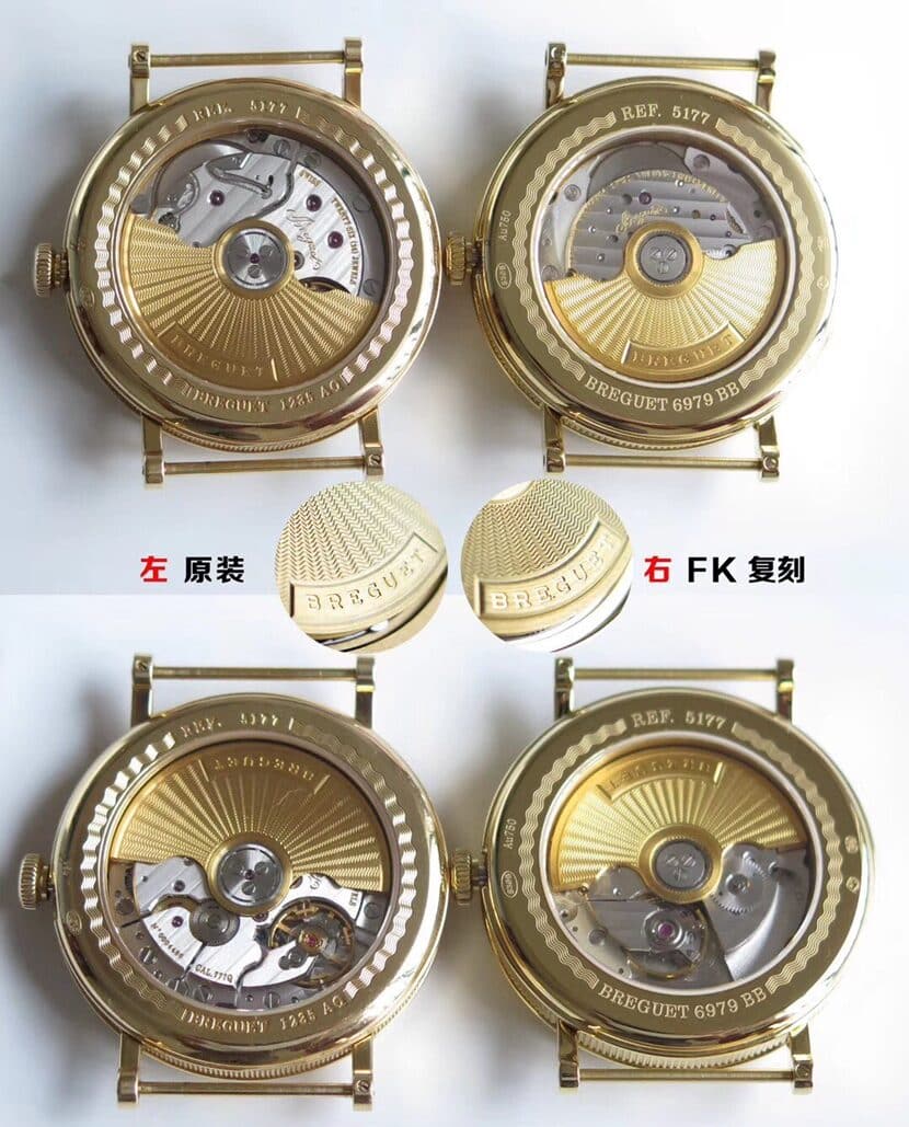 FK厂经典宝玑1:1复刻手表5177BA/29/9V6对比正品评测背面对比图