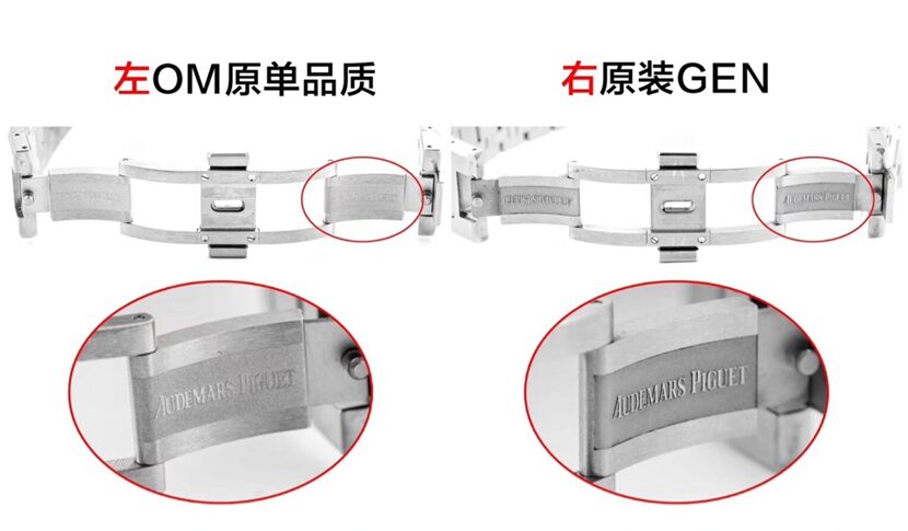 OM厂皇家橡树爱彼1:1复刻手表26331ST.OO.1220ST.02对比正品评测表扣对比图