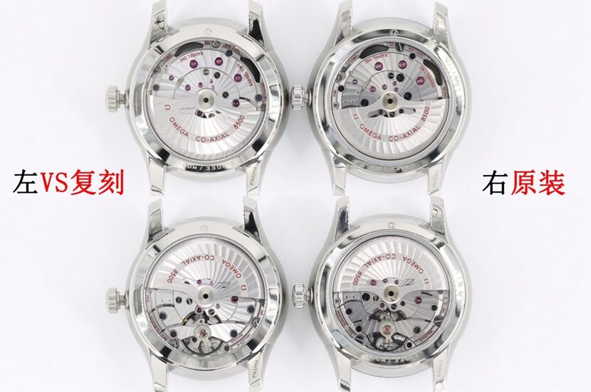VS厂碟飞欧米茄1:1复刻手表431.10.41.21.03.001对比正品评测背面对比图