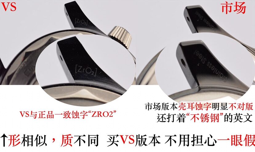 海马VS厂欧米茄1:1复刻手表210.92.44.20.01.001对比正品评测侧面对比图