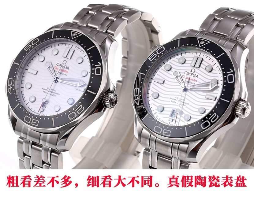 欧米茄1:1复刻,海马复刻表,正面对比图