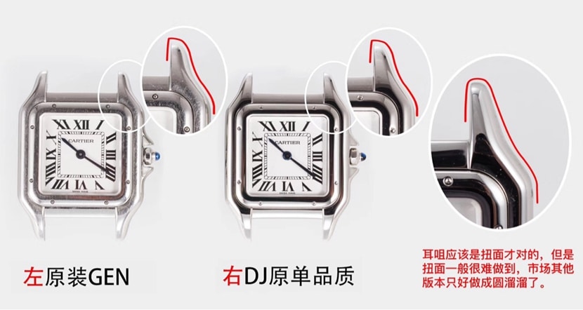 卡地亚一比一复刻表,dj猎豹复刻手表,正面对比图
