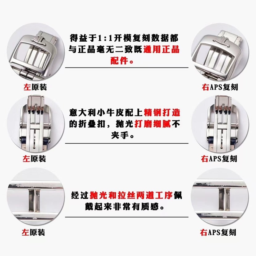 约会APS厂积家1:1复刻手表3448410对比正品评测表扣对比图