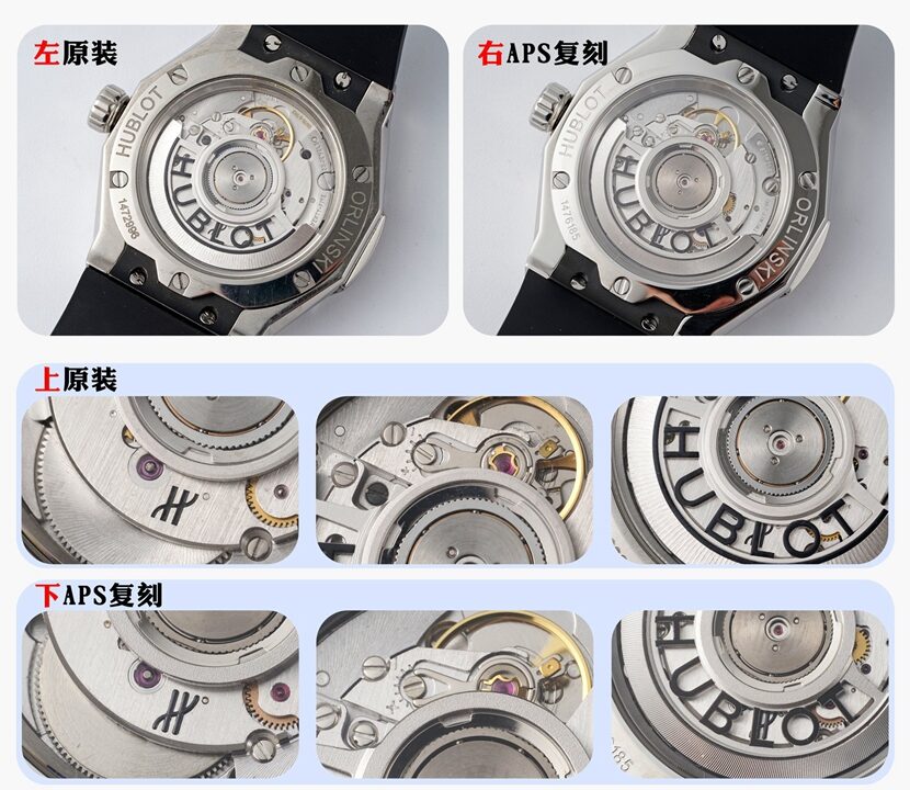 经典融合APS厂宇舶1:1复刻手表550.NS.1800.RX.ORL19对比正品评测背面对比图