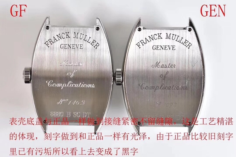GF厂法穆兰1:1复刻手表对比正品评测背面对比图