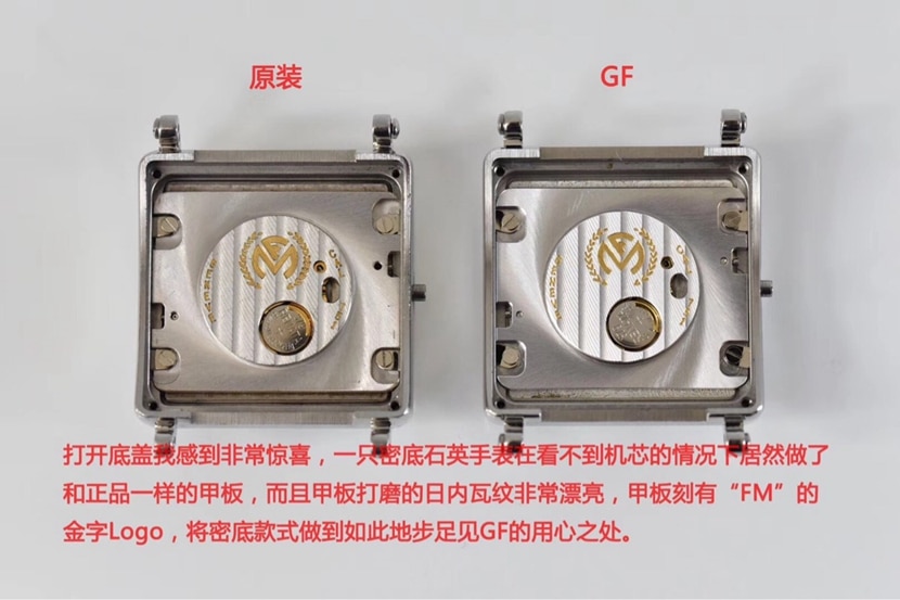GF厂法穆兰1:1复刻手表对比正品评测背面对比图