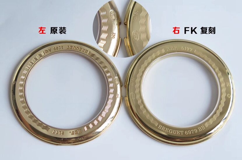 宝玑1:1复刻手表,fk经典复刻手表,表圈对比图