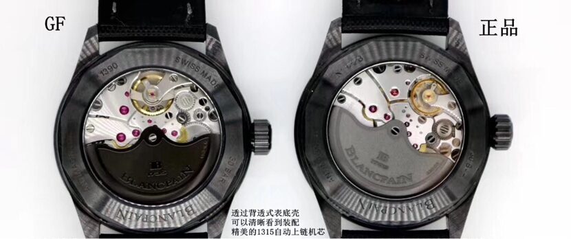 GF厂五十噚宝珀1:1复刻手表5000-0130-B52A对比正品评测背面对比图