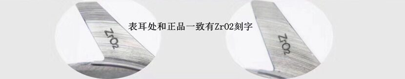 GF厂五十噚宝珀1:1复刻手表5000-0130-B52A对比正品评测背面对比图