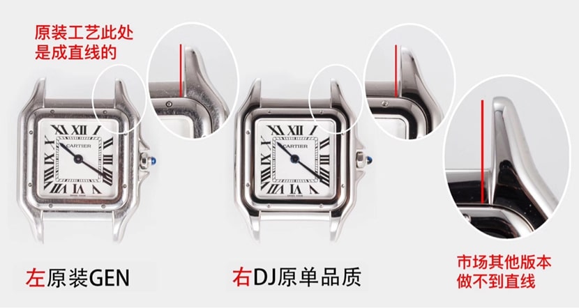 卡地亚一比一复刻表,dj猎豹复刻手表,正面对比图