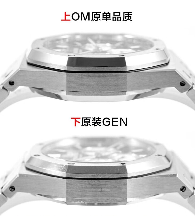 OM厂皇家橡树爱彼1:1复刻手表26331ST.OO.1220ST.02对比正品评测侧面对比图