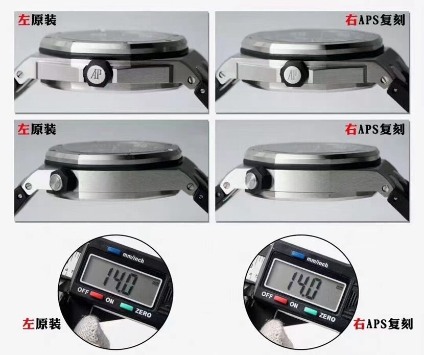 离岸型APS厂爱彼1:1复刻手表15710ST.OO.A002CA.01对比正品评测侧面对比图