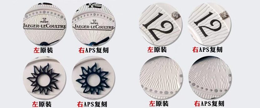 积家一比一复刻手表,约会复刻表,正面对比图