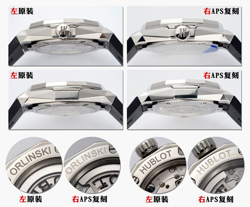经典融合APS厂宇舶1:1复刻手表550.NS.1800.RX.ORL19对比正品评测侧面对比图