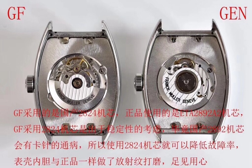 GF厂法穆兰1:1复刻手表对比正品评测背面对比图