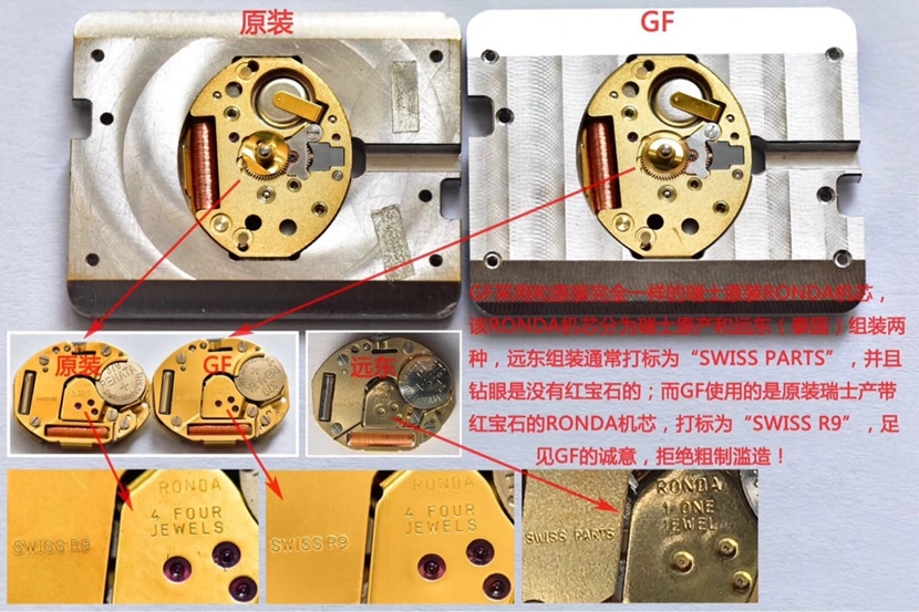 GF厂法穆兰1:1复刻手表对比正品评测机芯对比图