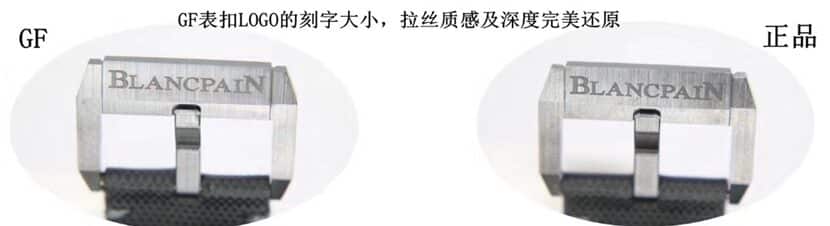 GF厂五十噚宝珀1:1复刻手表5000-0130-B52A对比正品评测表扣图