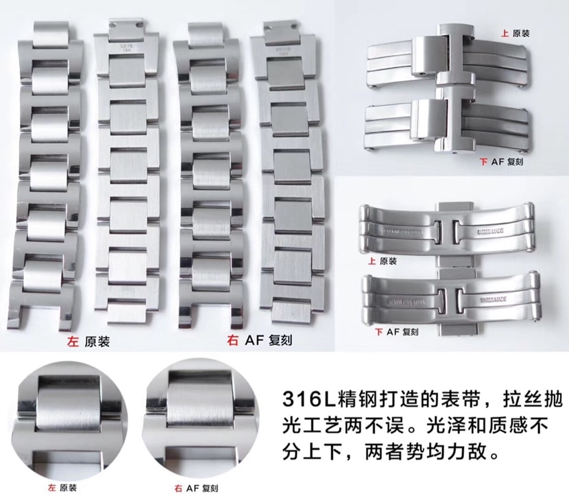 AF厂蓝气球卡地亚1:1复刻手表WSBB0046对比正品评测表带对比图