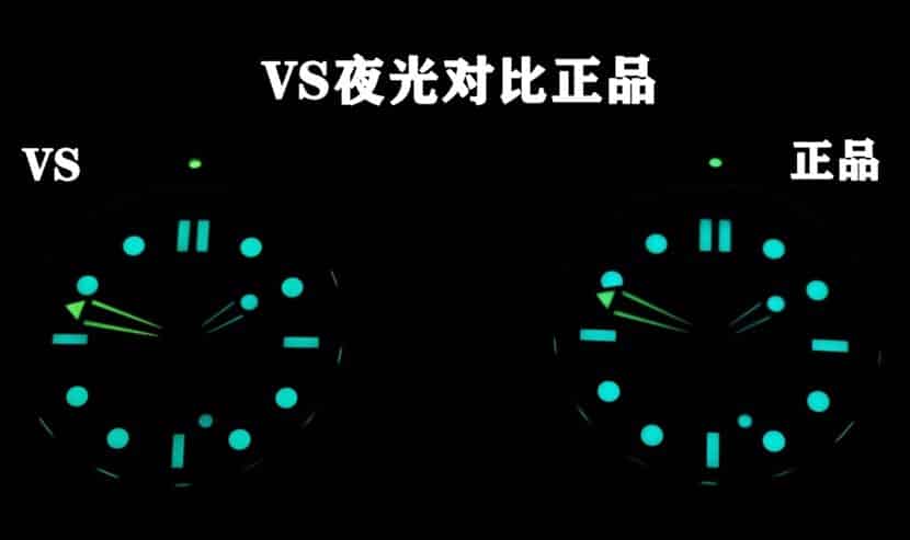 海马VS厂欧米茄1:1复刻手表210.92.44.20.01.001对比正品评测夜光对比图
