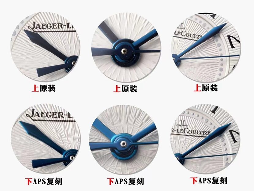 积家一比一复刻手表,约会复刻表,正面对比图