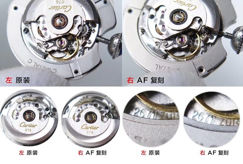 AF厂蓝气球卡地亚1:1复刻手表WSBB0046对比正品评测背面对比图