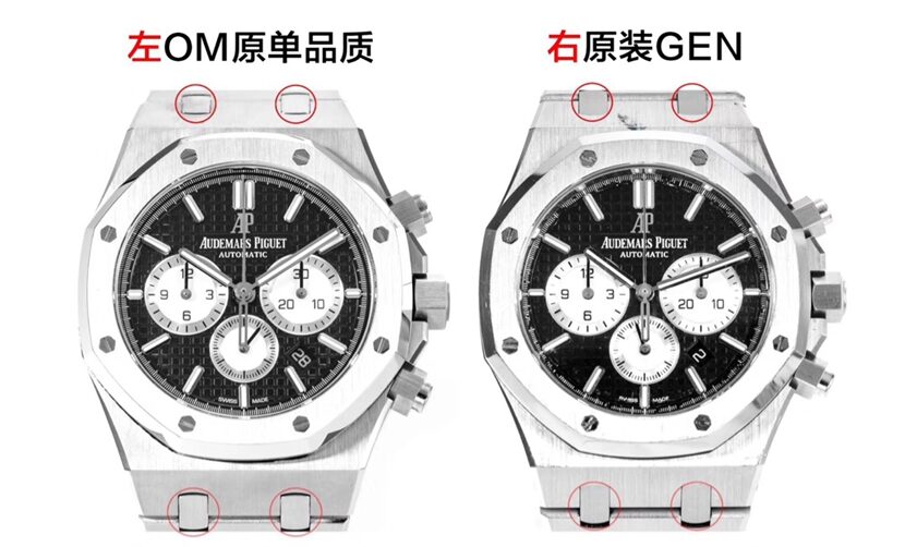 爱彼一比一复刻手表,om皇家橡树复刻表,正面对比图