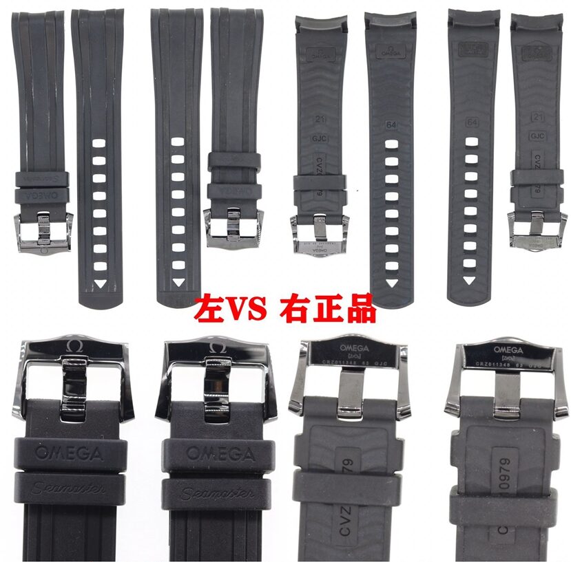 海马VS厂欧米茄1:1复刻手表210.92.44.20.01.001对比正品评测表带对比图