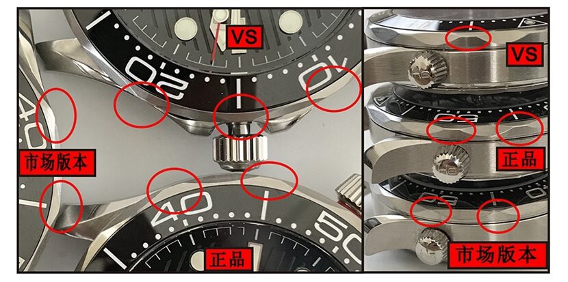 海马VS厂欧米茄1:1复刻手表210.30.42.20.01.001对比正品评测正面对比图