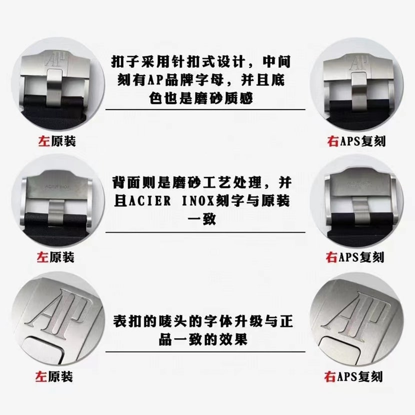 离岸型APS厂爱彼1:1复刻手表15710ST.OO.A002CA.01对比正品评测表扣对比图