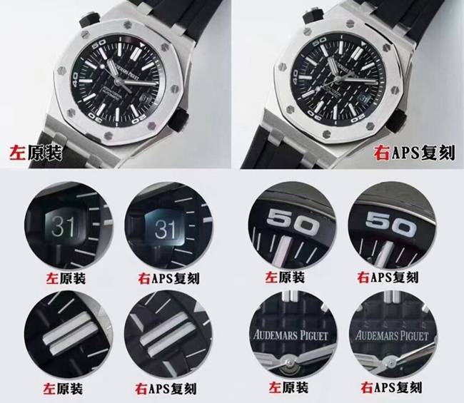 APS厂爱彼一比一顶级复刻手表皇家橡树离岸型系列15710ST.OO.A002CA.01对比正品评测正面对比图