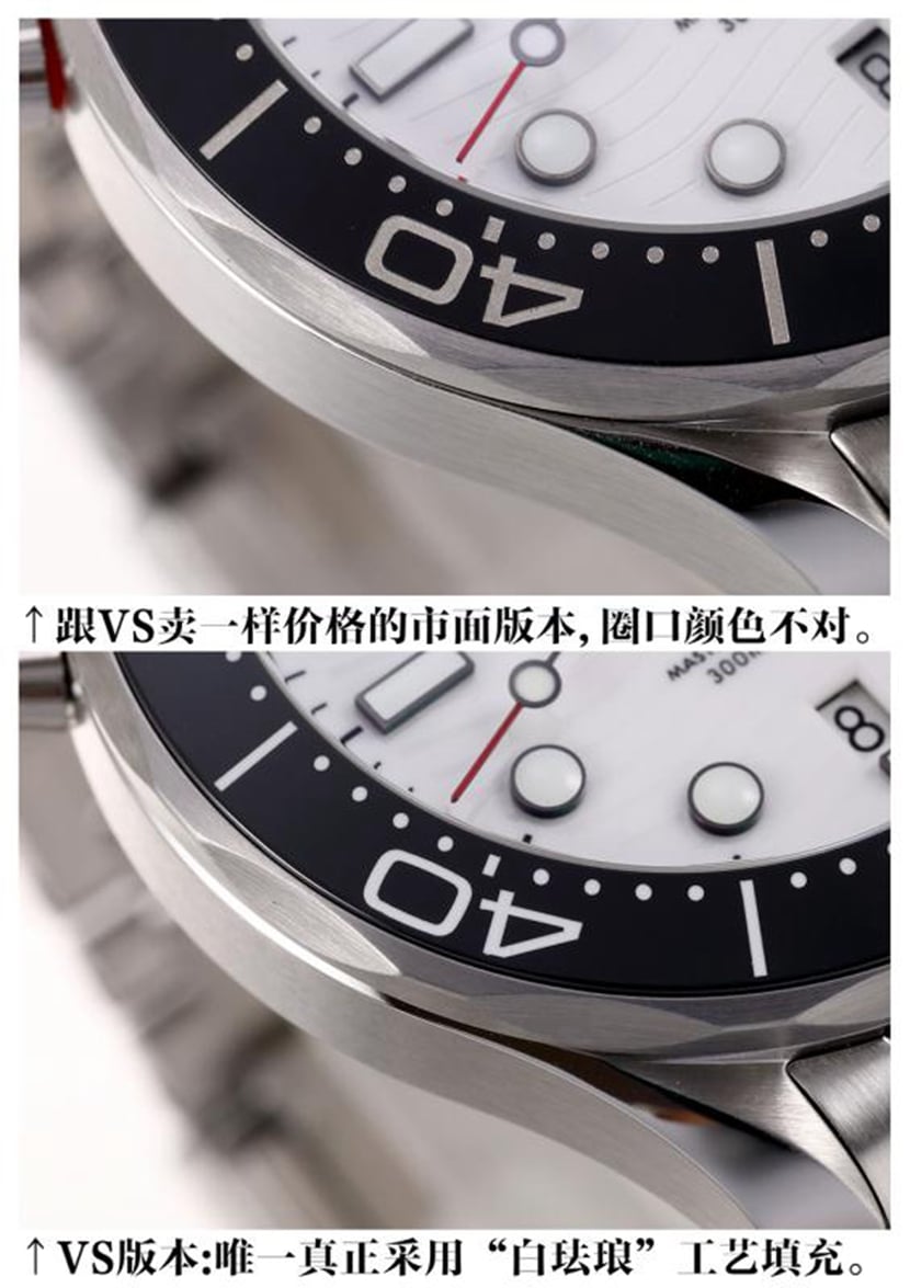 海马VS厂欧米茄1:1复刻手表210.30.42.20.04.001对比正品评测正面对比图