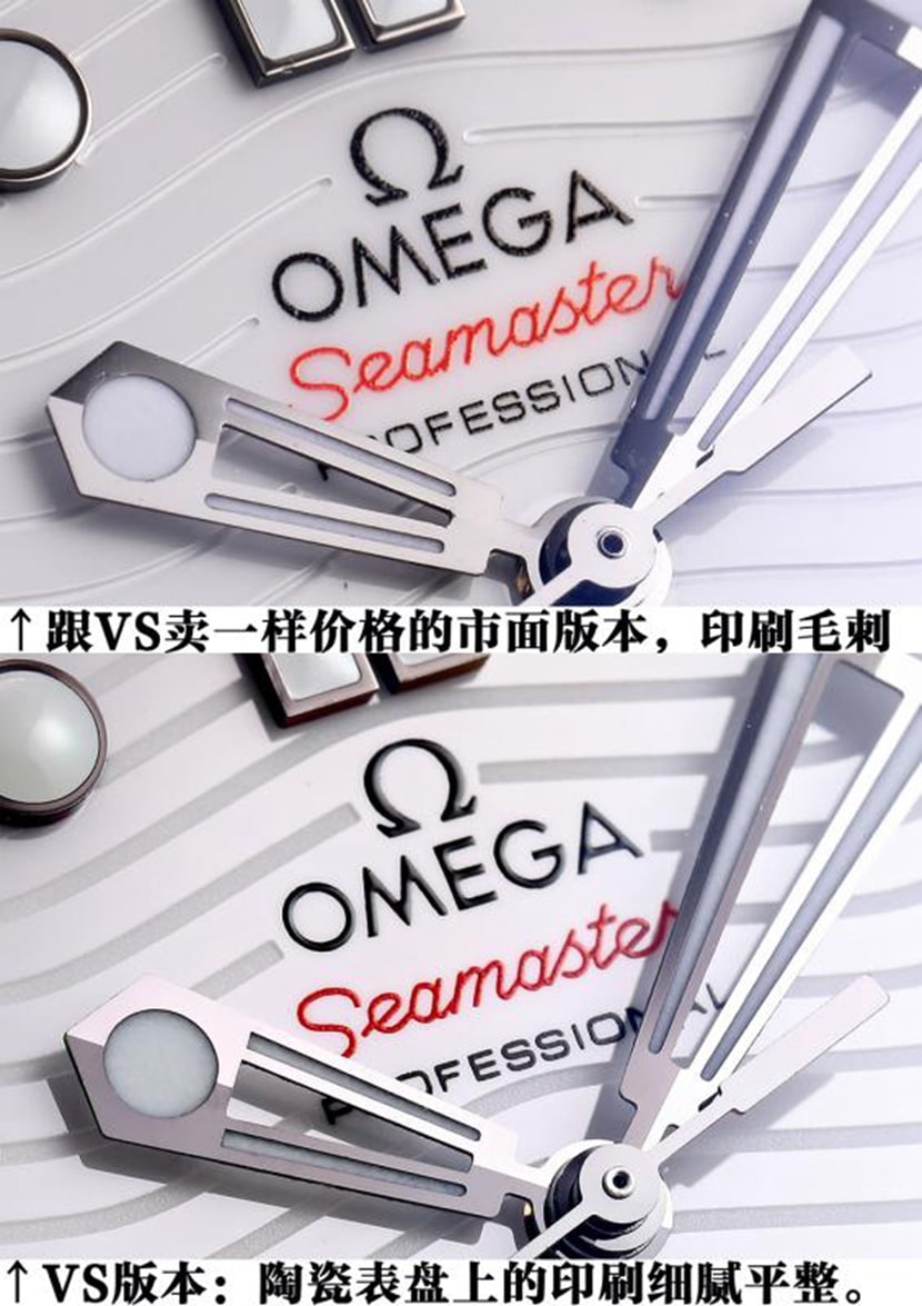 欧米茄1:1复刻,海马复刻表,正面对比图