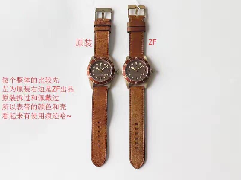 帝舵1:1复刻表,zf碧湾复刻手表,正面对比图