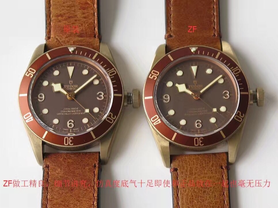 帝舵1:1复刻表,zf碧湾复刻手表,正面对比图