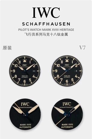 飞行员V7厂万国1:1复刻手表IW327006对比正品评测正面对比图