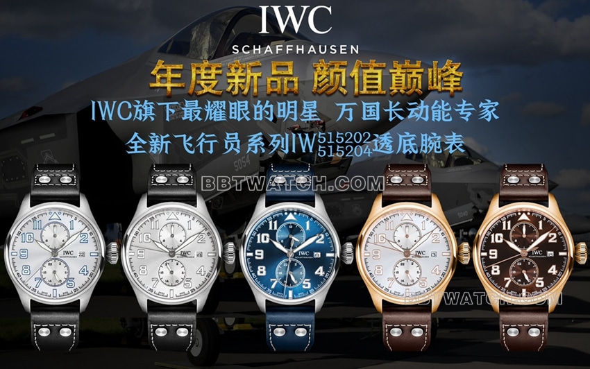 TW厂万国飞行员顶级一比一精仿银盘动显