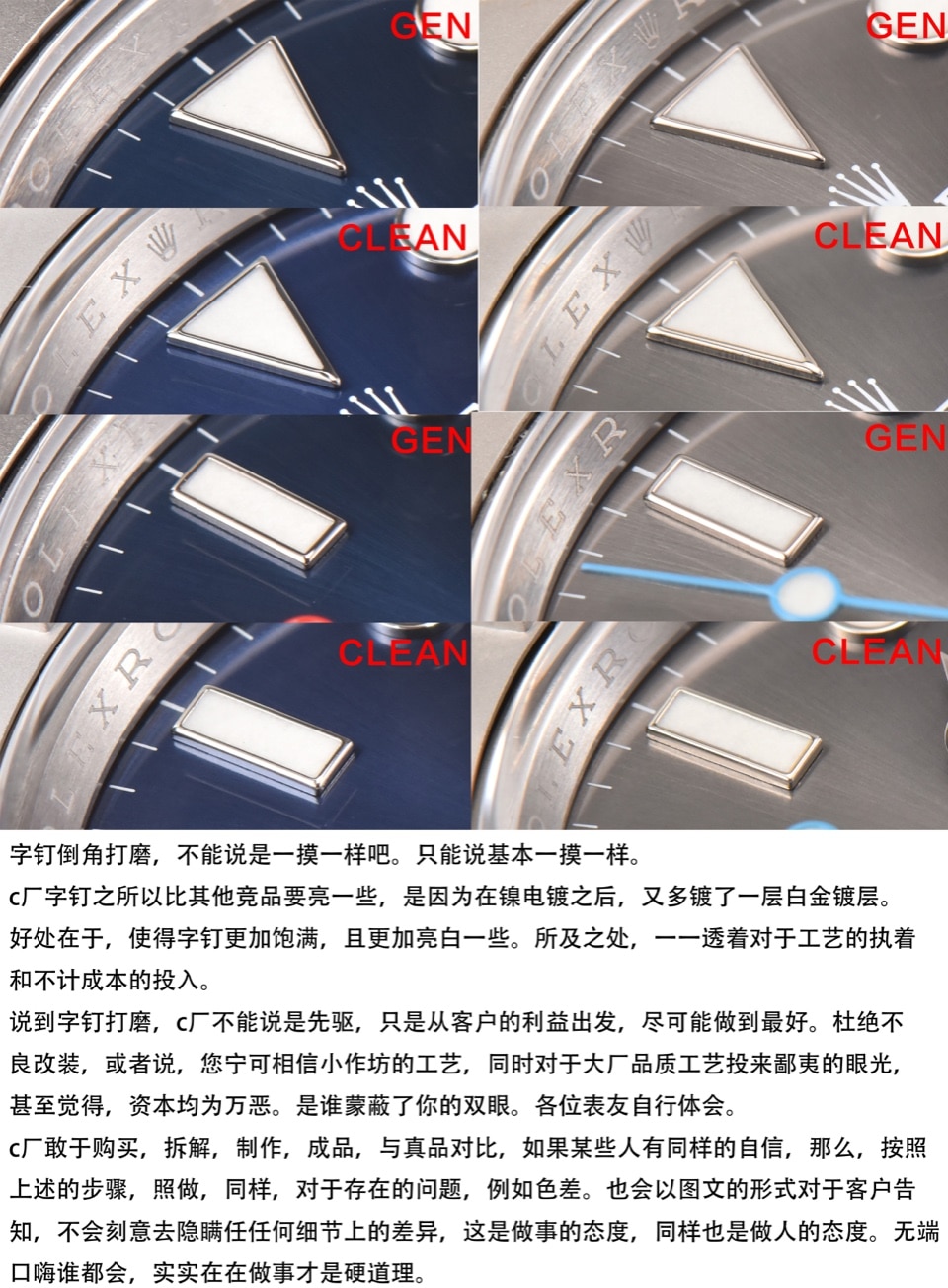 C厂游艇名仕126622真假对比评测劳力士顶级复刻表外观对比图
