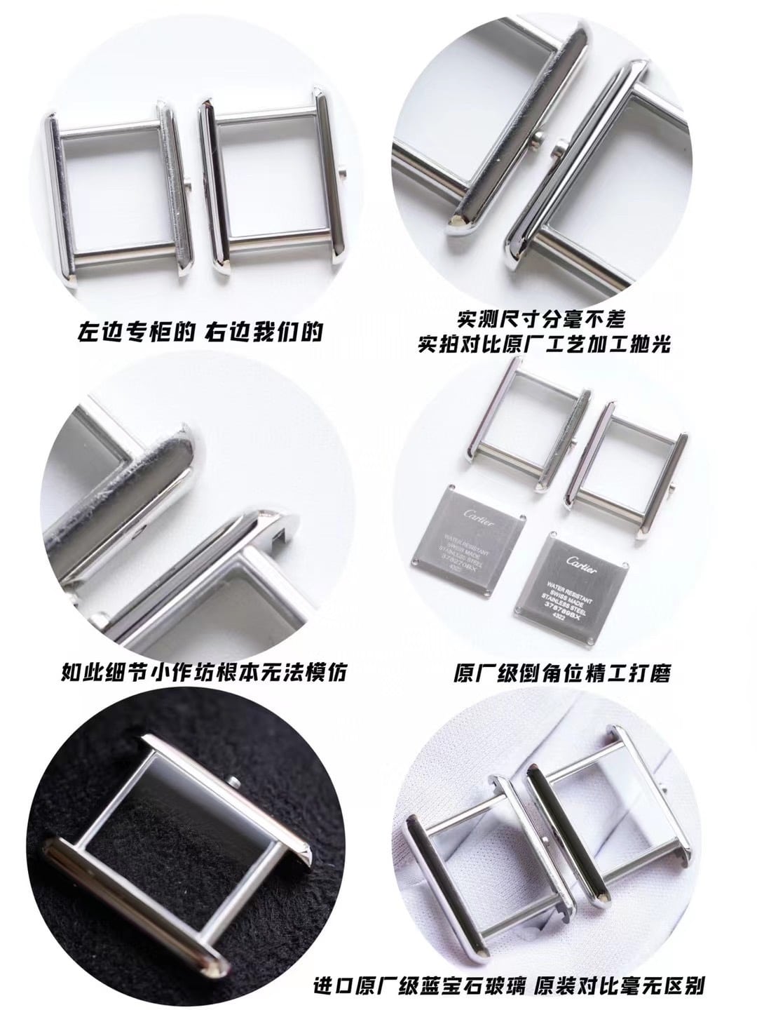 原单坦克真假对比评测卡地亚顶级复刻表外观对比图
