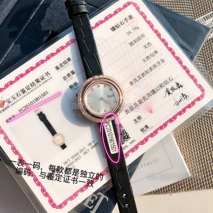 原单伯爵一比一顶级复刻银盘钻圈黑色皮带款G0A43092正面实拍图