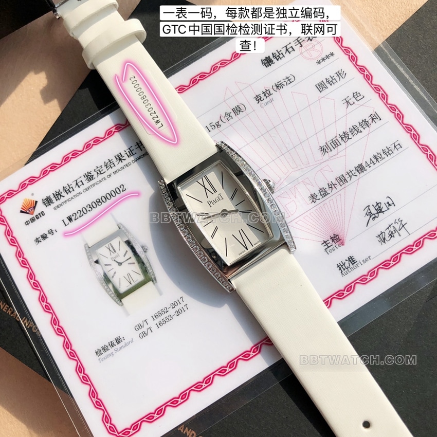 原单伯爵珠宝腕表顶级复刻白盘钻圈白色皮带款G0A41189正面实拍图