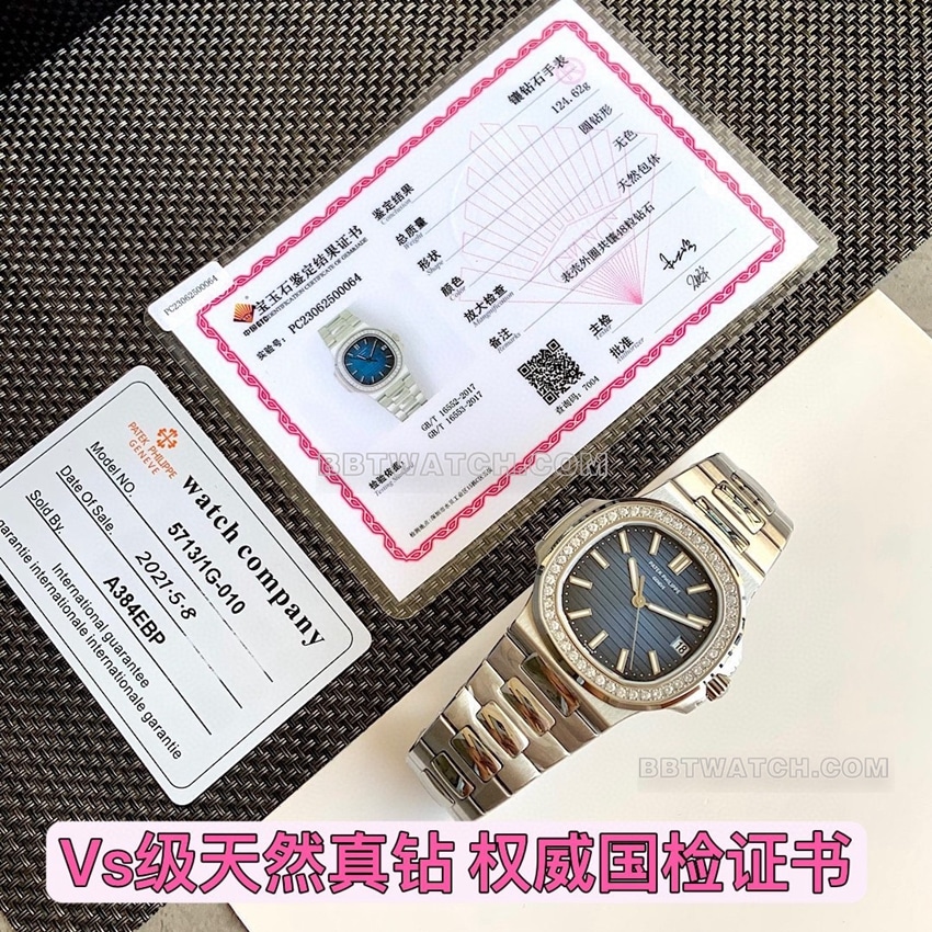 原单百达翡丽运动优雅顶级一比一高仿蓝盘钻圈5713/1G-010正面实拍图