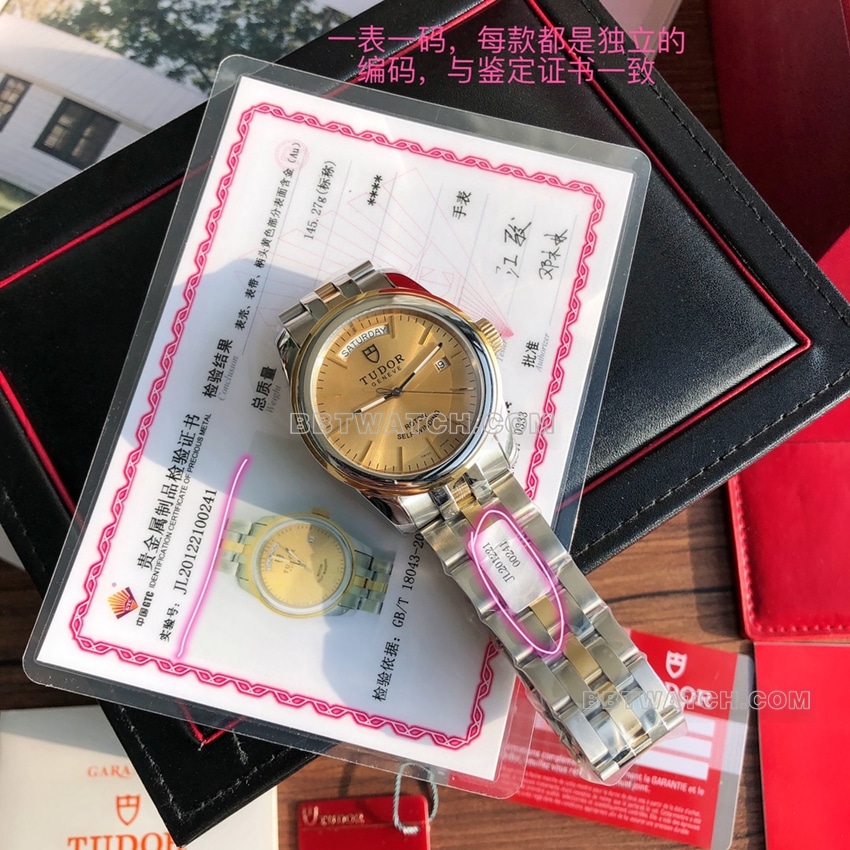 原单帝舵骏珏一比一顶级复刻金盘间金钢带款M56003-0005正面实拍图