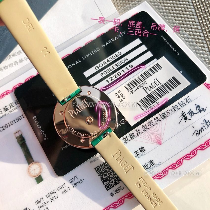 原单伯爵顶级一比一精仿银盘钻圈绿色皮带款G0A43092侧面实拍图