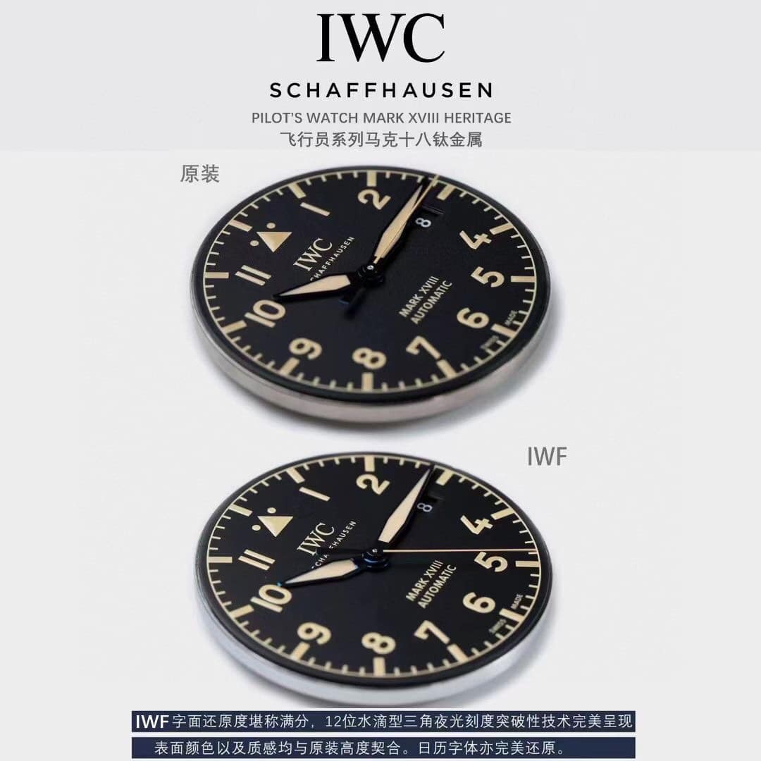 IWF厂万国顶级复刻手表飞行员钛金属IW327006真假对比评测外观对比图