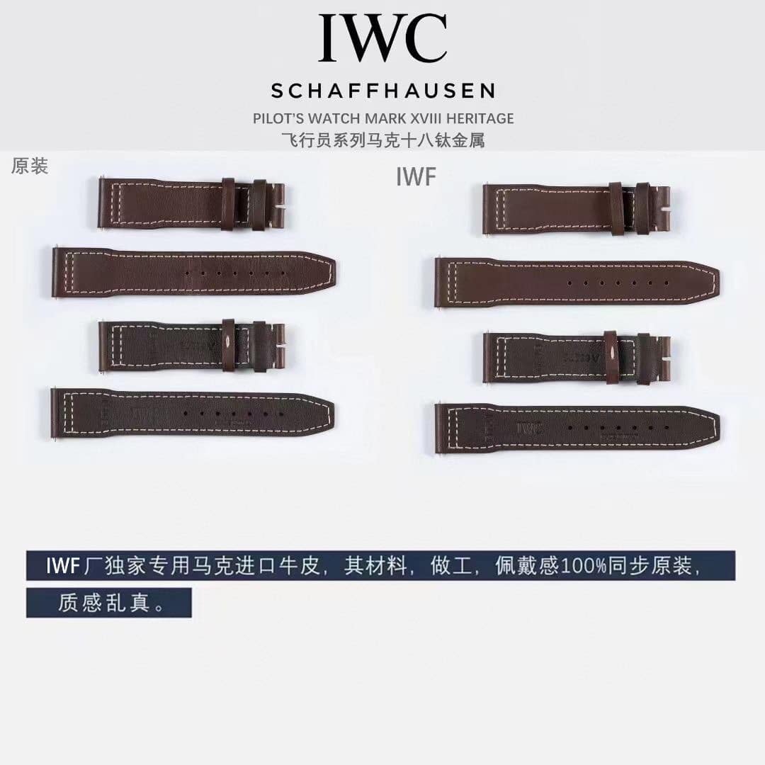 IWF厂万国顶级复刻手表飞行员钛金属IW327006真假对比评测表带对比图