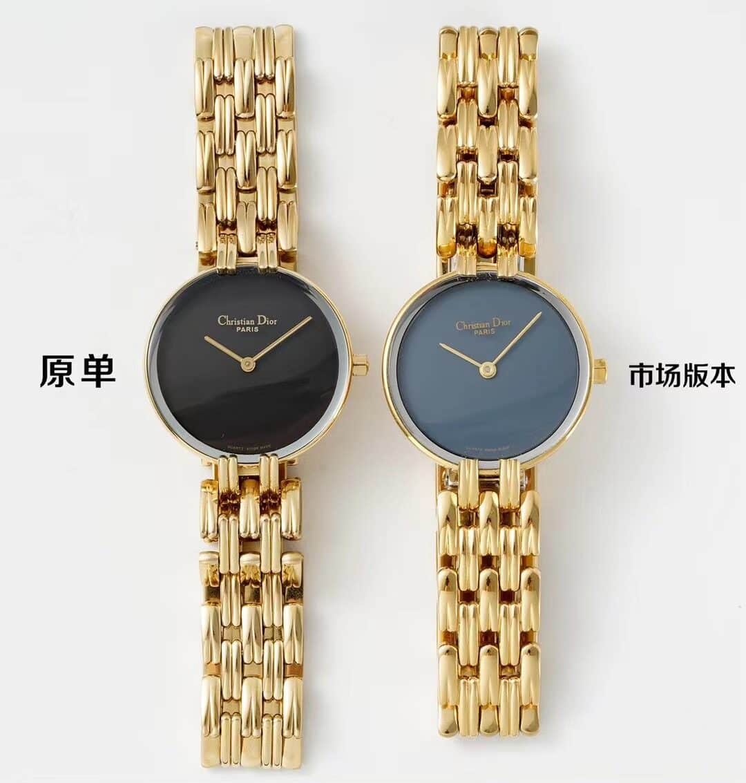 原单厂迪奥顶级复刻手表Bagbeera vintage中古腕表真假对比评测外观对比图
