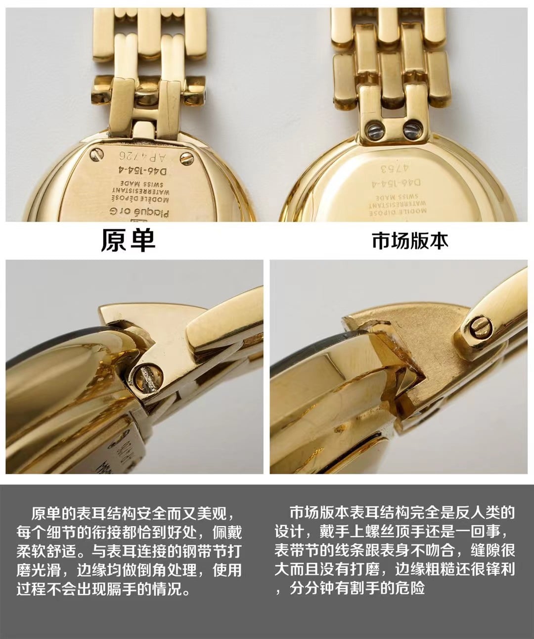原单厂迪奥顶级复刻手表Bagbeera vintage中古腕表真假对比评测外观对比图