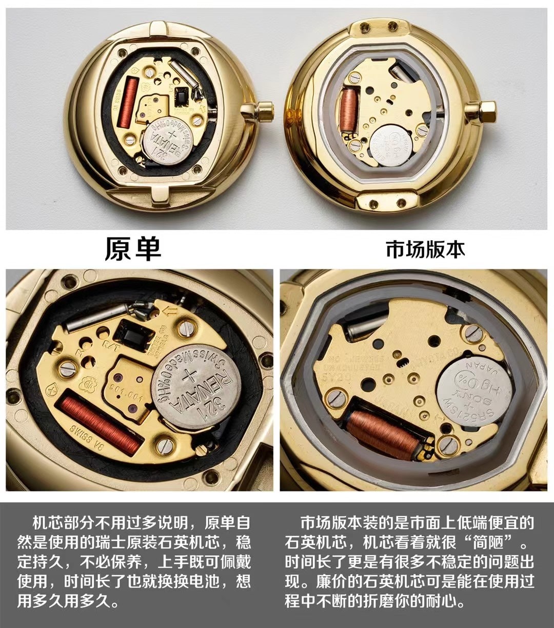 原单厂迪奥顶级复刻手表Bagbeera vintage中古腕表真假对比评测机芯对比图