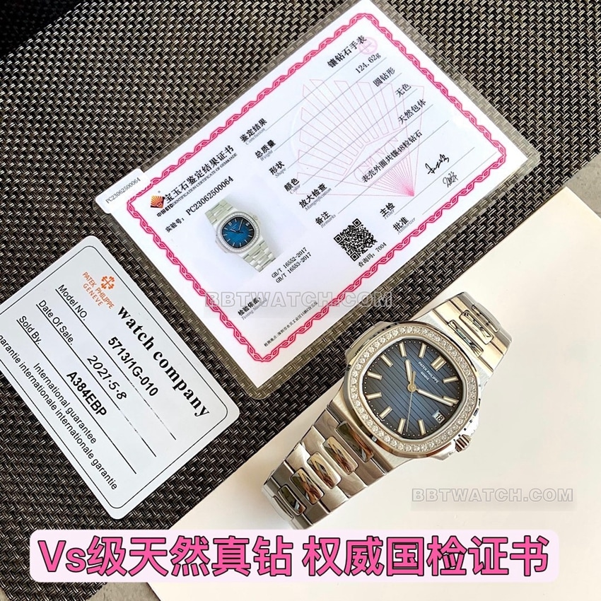原单百达翡丽运动优雅顶级一比一高仿蓝盘钻圈5713/1G-010正面实拍图